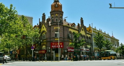中山路商業街